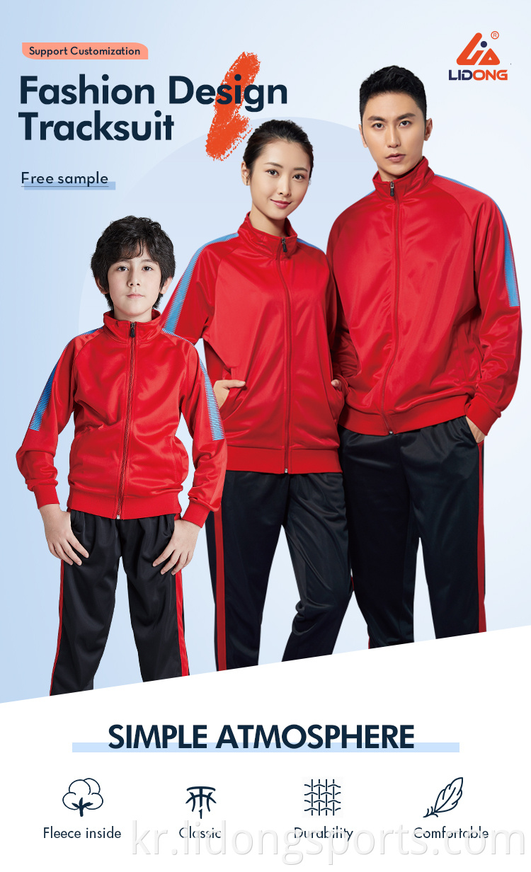 Lidong New Design Sports Track Suits/Custom Sublimation Blank Jogging Wear